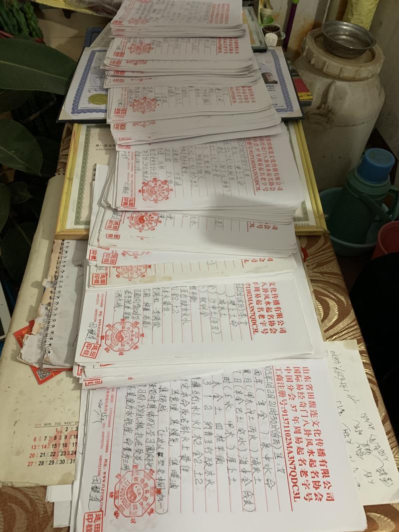 昌黎用案例说话 起名实力