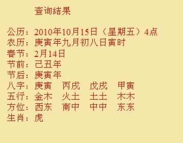 昌黎尚名轩起名